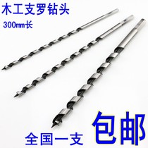 Woodworking lengthened hexagon handle Chillo drill head 6 twist drill Wood Hole opener 10 reamer tree 18 tool 300mm