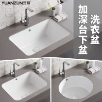 Ceramic Laundry Pool Size Number of the stage Basin Super Deep Oversized Single Sink Pool Rectangular Round Balcony Laundry Basin