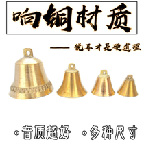 Large Number brass pure copper opening Horn Bell bell Home Wind Suzuki Crisp Bell Dog Bell dog Bell Pet Bronze Bell Horse Bull Bell