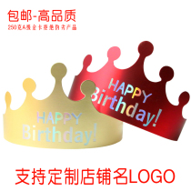 Thickened Gold Jam Birthday Cake Hat Children Adults Birthday Hats Birthday Party Hat Crown 100