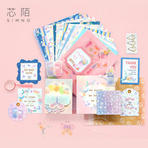 Core Mo hand account material paper gift bag set small clear novice account sticker DIY hand book background paper printing ins decoration girl heart base retro collage with sulfuric acid paper stamping memo paper