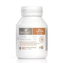 Australia Bio Island biological Island infant milk calcium liquid Calcium Soft capsule 90 capsules