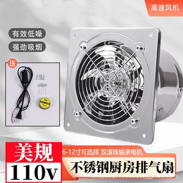 12寸工业换气扇-12寸工业换气扇促销价格、12寸工业换气扇品牌- 淘宝