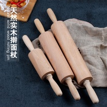 Rolling pin solid wood dumpling skin household roller rushing stick large pole stick small walking hammer rolling noodle stick baking