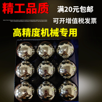 Bearing steel ball 24 25 25 4 26 27 28 29 30 31 32 35 38 40 45 50mm steel ball