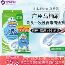Japan Johnson Johnson disposable toilet brush Toilet with toilet cleaner No dead angle set replacement brush head