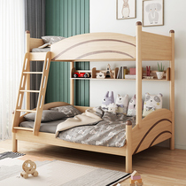 Nordic multi-functional adult Beech full solid wood Childrens high and low bed Two-layer mother and child bed Mother and child bunk bed Double layer