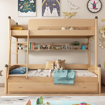 Baifang full solid wood childrens high and low bed Two-layer mother and child bed Mother and child bunk bed Double multi-functional adult beech