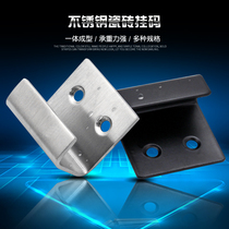 Stainless steel angle code hanging code U-type angle iron bracket fixing piece furniture hardware connector tile hanging code buckle