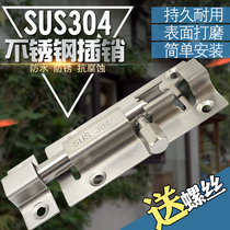Source 304 stainless steel bolt door bolt door buckle anti-theft door lock old-fashioned thickened toilet wooden door latch door