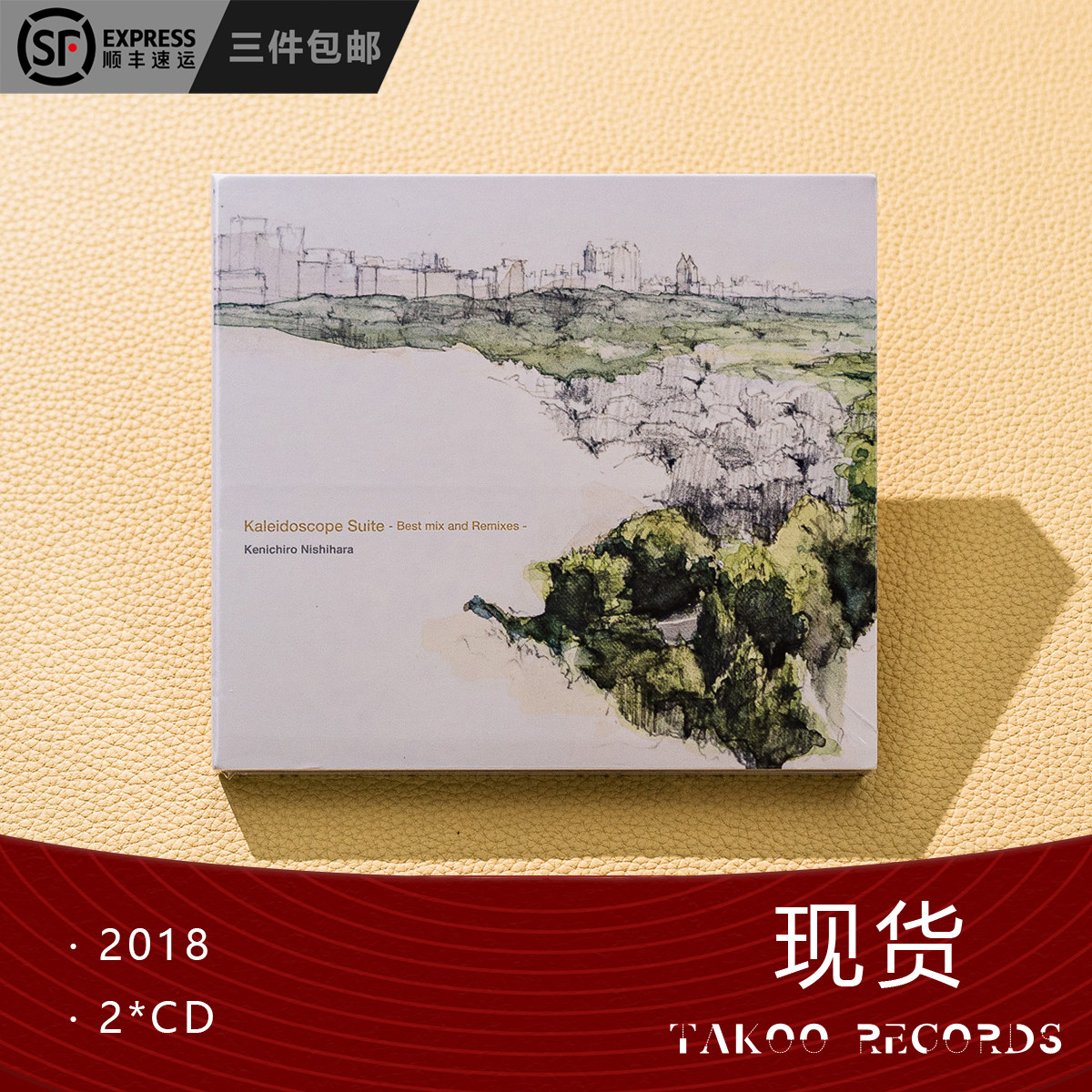 西原健一郎cd-西原健一郎cd促销价格、西原健一郎cd品牌- 淘宝