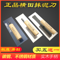 Yokota trowel scraper putty trowel batch wall plastering knife Diatom mud construction tool shell powder bottoming and lightening knife