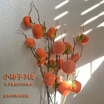 Simulation persimmon fruit fake flower branches living room decoration dried flower pomegranate decoration persimmon persimmon ruyi flower bouquet