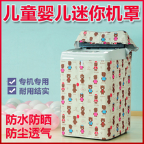 Mini 2 8 3 3 5 4kg baby baby children small pulsator on the laundry Hood waterproof sunscreen