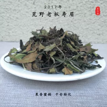磻溪荒野老树寿眉-磻溪荒野老树寿眉促销价格、磻溪荒野老树寿眉品牌- 淘宝