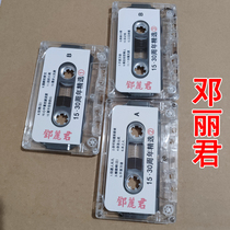 Teresa Teng Car Tape Cassette Tape Sweet song selection Classic old song music Old-fashioned nostalgic songs