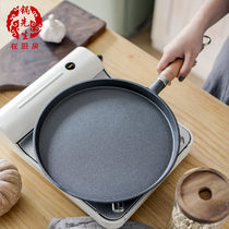 Cast iron non-coated frying pan household pancake non-stick pan hand grab cake stand salty barbecue Pan Pan Pan Pan