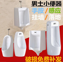 Intelligent automatic induction urinal mens wall hanging wall vertical ceramic adult urinal pool urine bucket wall row