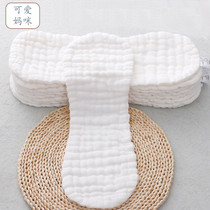 Baby diapers Cotton gauze washable diapers Newborn peanut type non-leg baby baby cotton meson cloth washable