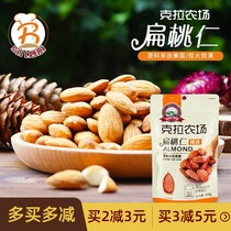 Carat Farm Original Almond 100g Shellless American Almond Nut Snow Snake Nougat Baking Ingredients