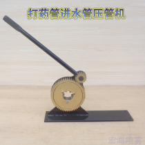 High-pressure pipe press machine Manual hydraulic pipe buckle machine Agricultural sprayer drug pipe inlet pipe pressure joint machine