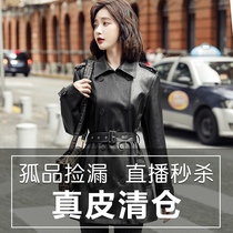 Autumn and winter leather leather jacket womens coat long 2021 New Korean slim slim suit collar leather windbreaker tide