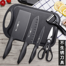 Household kitchen knife chopping board two-in-one complementary food cutter set fruit knife cutting board kitchen special chef knife dormitory