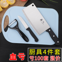 Household kitchen cutter chopping board kitchen cutter set stainless steel sharp meat cleaver slicing knife plastic chopping board combination