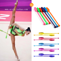 Running mens same international competition special export art gymnastics stick adult childrens gymnastics stick gymnastics stick pair