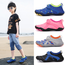 Childrens quick-drying swimming shoes barefoot sandals wading shoes male students skipping rope shoes anti-cut non-slip soft shoes