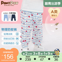 (Olai flush) PawinPaw small bear boy clothing spring autumn male baby casual long pants baby large PP pants