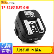 Product color TF-321 Canon flash hot shoe converter supports center point trigger E-TTL interface PC conversion seat PC terminal port