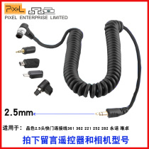 Color 2 5-head shutter cable 361 362 221 252 282 Yongnuo Weizhuo to Canon Nikon Sony camera flash trigger shutter cable