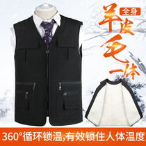 Wool vest mens middle-aged leather wool one cotton vest fur warm thick waistcoat autumn and winter dad
