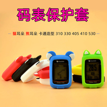 Bicycle stopwatch protective cover R310 R405 R410 R330 R530 cat and bear ear cartoon Bray Teng