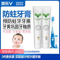 Ole V1-3-6-12 year old anti-moth child toothpaste No fluorine swallowed childs baby baby toothpaste 60g
