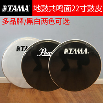 TAMA drum set bottom drum skin resonance surface Double layer oil skin floor drum display surface