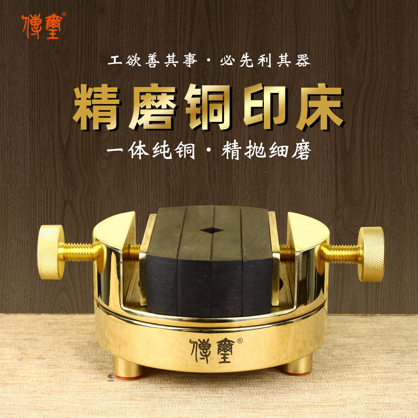 篆刻印床-篆刻印床促销价格、篆刻印床品牌- 淘宝