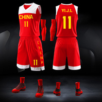 Basketball uniform mens and womens custom uniforms student competition training Basketball Jersey childrens printing sports vest trend
