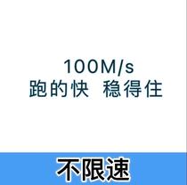 Unlimited speed limit Network disk Member cloud disk file Graduate school a disk Baidu svip computer terminal permanent use full speed download