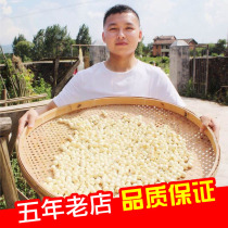New goods Jiangxi Guangchang lotus seed Tongxin Bailian farmhouse handmade to the core Jianning lotus seed lotus rice dry goods specialty 500g