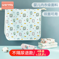 Urine-separating cushion baby waterproof and breathable washable pure cotton newborn baby protection Mattress big menstrual Aunt cushion autumn and winter