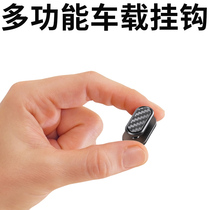 Car Hanger Rear Backrest Multifunction Small Hook On-board Rear Seat Interior Interiors Store Items Vinyware