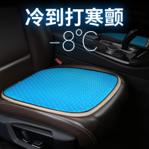 Car cushion Summer single Gel Seat Cushion single sheet Silicone Cool Cushion In-car Seat All Season Versatile Fart Mat