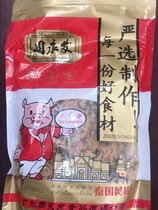 Zhou Yongfa Childrens crispy pork 500g bread cake seaweed crushed meat pine sushi baking Beckham raw materials