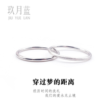 Pt950 platinum ring Pinky ring tail ring Platinum plain ring Couple couple ring Glossy custom wild wedding proposal