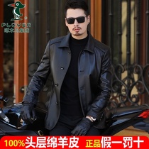 Woodpecker Group Leather Sheep Haining Plus Size Dad Dress Thin Leather Jacket Lapel Mens Coat