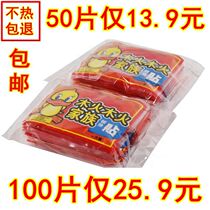 Warm stickers warm stickers hot stickers Palace warm stickers warm stickers warm stickers hot stickers