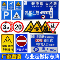 Traffic signs Signs Cards Limited height and speed limit signs Round Triangle Traffic ID Reflective Signage Custom