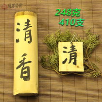 Lotus sector Xiangyun Qingxiang incense 248g incense original ecological incense household aromatherapy sandalwood incense